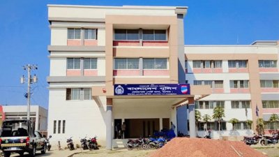 বেনাপোল পোর্ট থানা