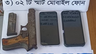 উদ্ধার অস্ত্র