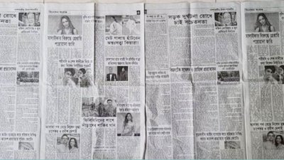 চলতি বছরের গত ৮ এপ্রিল দুটি পাতার সব প্রতিবেদন হুবহু প্রকাশ করার অভিযোগে ময়মনসিংহ থেকে প্রকাশিত ১১টি সংবাদপত্রের ঘোষণাপত্র (ডিক্লারেশন) বাতিল করেছে জেলা প্রশাসন