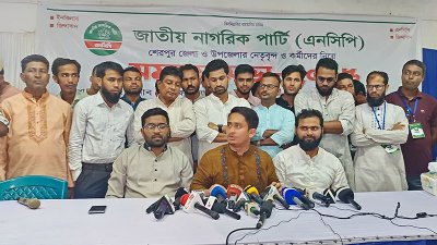 শেরপুরে এক সমন্বয় সভায় বক্তব্য দেন সারজিস আলম