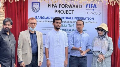 কমলাপুর স্টেডিয়াম ও বাফুফে ভবনের পাশের কৃত্রিম ঘাসের মাঠ উদ্বোধন করেন ক্রীড়া উপদেষ্টা আসিফ মাহমুদ সজীব ভূঁইয়া
