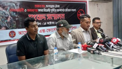 এক্স-ফোর্সেস অ্যাসোসিয়েশনের সংবাদ সন্মেলন