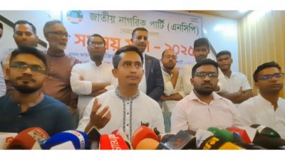 সমন্বয় সভায় এনসিপির উত্তরাঞ্চলের মুখ্য সংগঠক সারজিস আলম