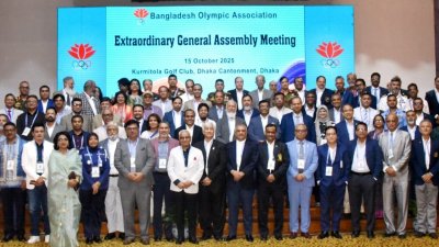 বাংলাদেশ অলিম্পিক অ্যাসোসিয়েশনের সাধারণ সভায় অংশগ্রহণকারীরা