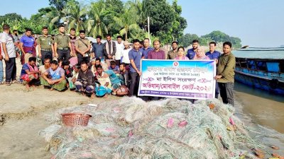 ৫০ হাজার মিটার কারেন্ট জাল জব্দ করে পুড়িয়ে ধ্বংস করা হয়