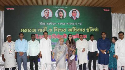 সমন্বয় সভায় প্রধান অতিথির বক্তব্যে বেগম সেলিমা রহমান