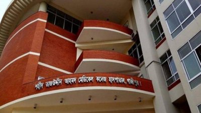 লাশ উদ্ধার করে শহীদ তাজউদ্দীন আহমদ মেডিক্যাল কলেজ হাসপাতালের মর্গে পাঠানো হয়