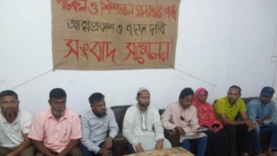 খুলনায় সাত দফা দাবি বাস্তবায়নের দাবিতে সংবাদ সম্মেলন করেছে পাটকল ও শিল্পাঞ্চল পুনরুদ্ধার কমিটি