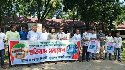 শহীদ মিনার ভাঙার প্রতিবাদে মানববন্ধন