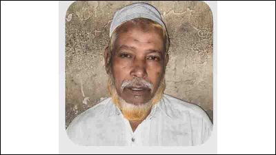 মারা যাওয়া আব্দুল বাতেন মিয়া