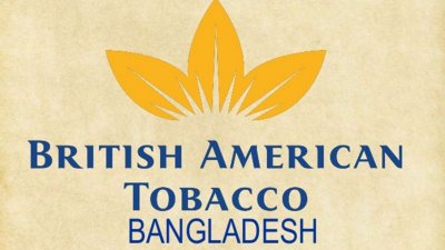 ব্রিটিশ আমেরিকান টোব্যাকো বাংলাদেশ কোম্পানি (বিএটিবিসি)