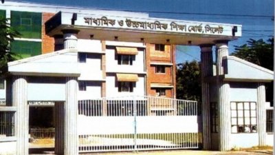 সিলেট বোর্ডে পাসের হার কমেছে এক-তৃতীয়াংশ