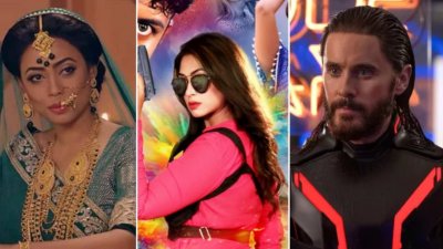 তিনটি সিনেমার দৃশ্য