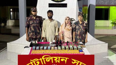 আটক দুই জন