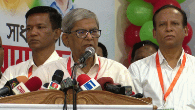 বক্তব্য দিচ্ছেন মির্জা ফখরুল