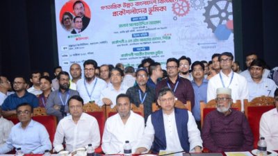 অ্যাব আয়োজিত আলোচনা সভায় সালাহ উদ্দিন আহমদ