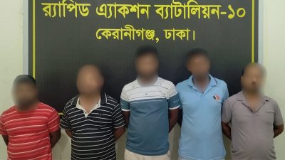 গ্রেফতার পাঁচ জন