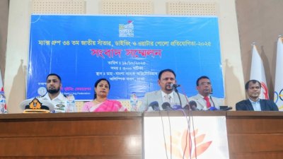 সংবাদ সম্মেলনের ছবি।
