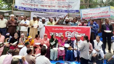 থালা-বাটি নিয়ে শিক্ষকদের ভুখা মিছিল, ছবি: সংগৃহীত