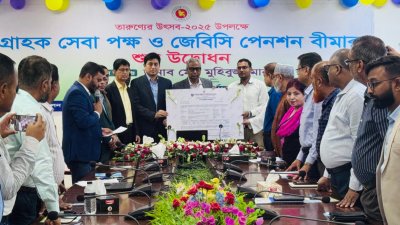 ‘গ্রাহক সেবাপক্ষ’উপলক্ষে  জীবন বীমা করপোরেশনের নতুন পেনশন স্কিমের উদ্বোধন