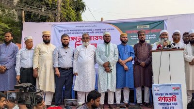 সমাবেশে বক্তব্য রাখছেন জামায়াতের ইসলামীর নায়েবে আমির অধ্যাপক মুজিবুর রহমান