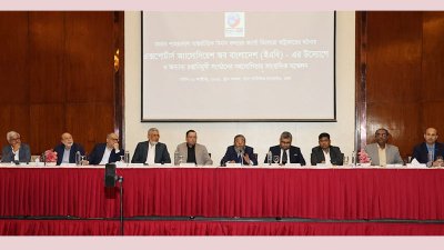 অ্যাসোসিয়েশন অব বাংলাদেশ (ইএবি) আয়োজিত সংবাদ সম্মেলনে অতিথিরা