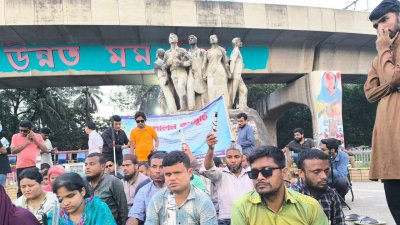উচ্চশিক্ষিত বেকার প্রতিবন্ধীদের অবস্থান কর্মসূচি