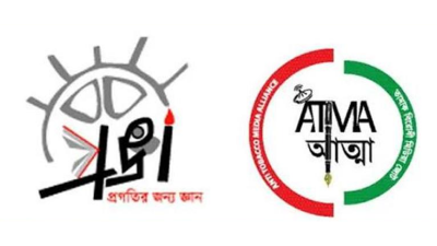 গবেষণা ও অ্যাডভোকেসি প্রতিষ্ঠান প্রজ্ঞা (প্রগতির জন্য জ্ঞান) এবং অ্যান্টি-টোবাকো মিডিয়া অ্যালায়েন্স (আত্মা)-এর লোগো