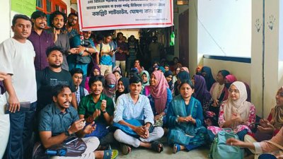 রাজশাহী বিশ্ববিদ্যালয়ে বৈষম্যমূলক নিয়োগ বিজ্ঞপ্তি সংশোধনসহ তিন দফা দাবিতে ‘কমপ্লিট শাটডাউন’ কর্মসূচি ঘোষণা করেছেন চিকিৎসা মনোবিজ্ঞান বিভাগের শিক্ষার্থীরা