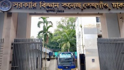 ফার্মগেটে সরকারি বিজ্ঞান কলেজের সামনের সড়ক অবরোধ