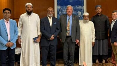 রাজধানীর হোটেল ওয়েস্টিনে বৈঠক অনুষ্ঠিত হয়