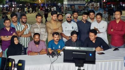 চট্টগ্রাম উত্তর জেলা আওয়ামী লীগের (কার্যক্রম নিষিদ্ধ) কার্যালয় ভাঙচুরের ব্যাখ্যা দিতে সংবাদ সম্মেলন করেছে জাতীয় নাগরিক পার্টি