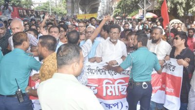 মিছিলটি বন্দর এলাকার দিকে যেতে চাইলে বাধা দেয় পুলিশ