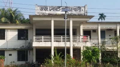 পটুয়াখালী আদালত