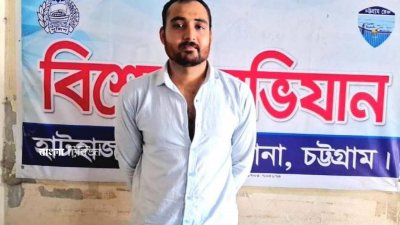 গ্রেফতার রায়হান