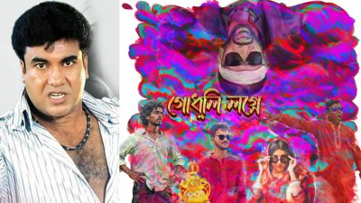 মান্না ও গানটির প্রচ্ছদ