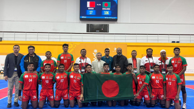 বাংলাদেশ অনূর্ধ্ব-১৮ বালক কাবাডি দল