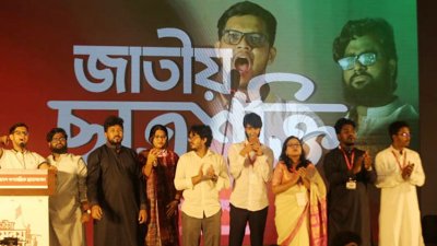 অনুষ্ঠানের মঞ্চে নেতারা