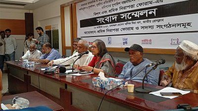 সংবাদ সম্মেলনে বক্তারা