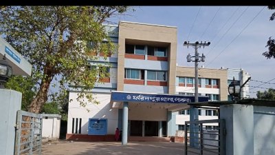 পাবনার ফরিদপুর থানা