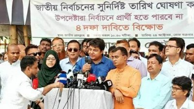 সমাবেশে বক্তব্য রাখছেন তারেক রহমান