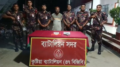 আটক জামিল মালিথা