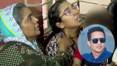 মর্গের সামনে নিহতের স্ত্রী পিয়ার আহাজারি