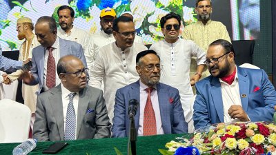 এলডিপির ২০তম প্রতিষ্ঠাবার্ষিকী উপলক্ষে আয়োজিত আলোচনা সভা