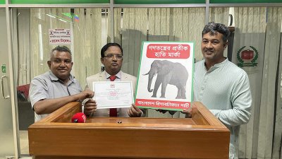 ইসির নিবন্ধন পেলো বাংলাদেশ রিপাবলিকান পার্টি, প্রতীক হাতি