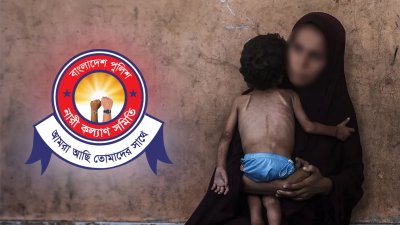 গাজাবাসীর জন্য পুনাকের খাদ্য সহায়তা