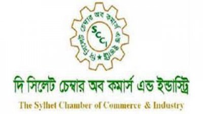 ৬ দিন আগে সিলেট চেম্বার নির্বাচন স্থগিত