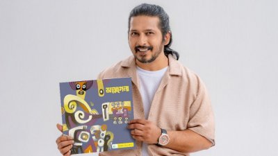 অ্যালবামের প্রচ্ছদ হাতে অর্ণব