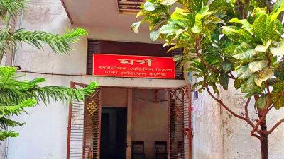 ঢাকা মেডিক্যাল কলেজের মর্গ, ছবি: সংগৃহীত