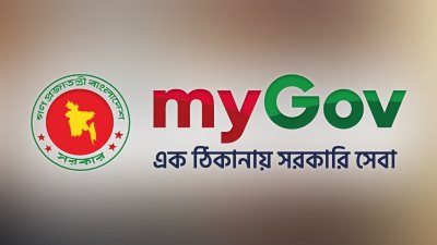 বাংলা ট্রিবিউন